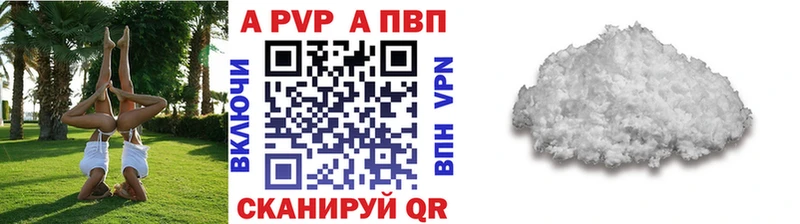 Альфа ПВП СК КРИС  omg ссылка  Калязин 