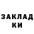 ГЕРОИН гречка Backpack Lights