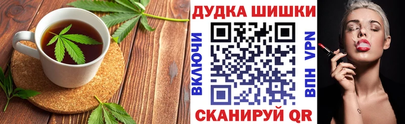 Печенье с ТГК конопля Калязин