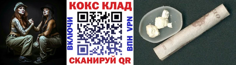 КОКАИН Fish Scale Калязин