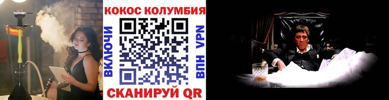 Cocaine Fish Scale что такое наркотик Калязин