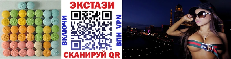 Ecstasy 300 mg сколько стоит кракен ССЫЛКА Калязин