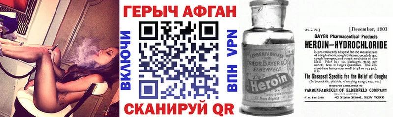 ГЕРОИН гречка  Калязин 