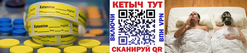 mega онион  Калязин  Кетамин ketamine 