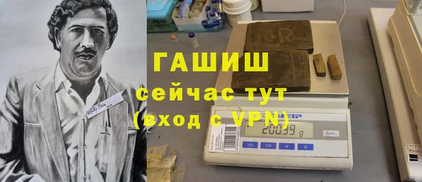 синтетический гашиш Алексин