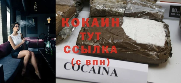 синтетический гашиш Алексин