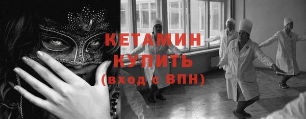 синтетический гашиш Алексин