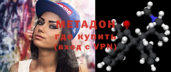 синтетический гашиш Алексин
