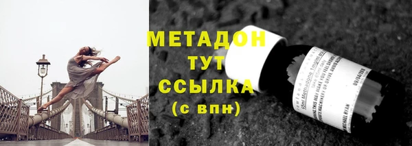 синтетический гашиш Алексин