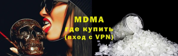 синтетический гашиш Алексин