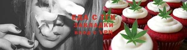синтетический гашиш Алексин
