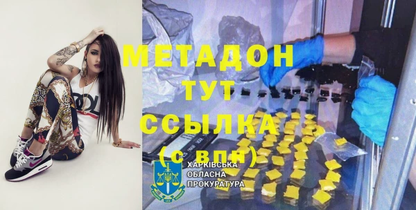 спайс Приозерск