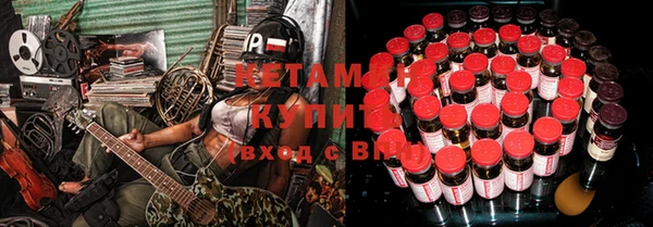 синтетический гашиш Алексин