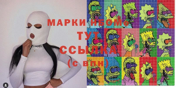 синтетический гашиш Алексин