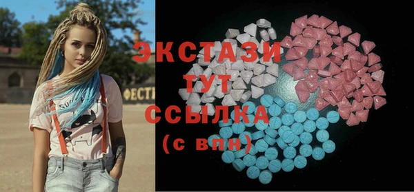 синтетический гашиш Алексин