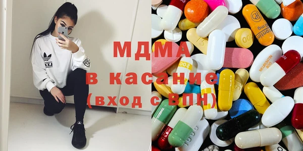 синтетический гашиш Алексин