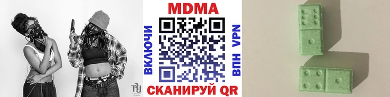 MDMA кристаллы  Калязин 