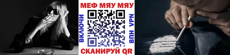 МЕФ кристаллы  mega вход  Калязин 