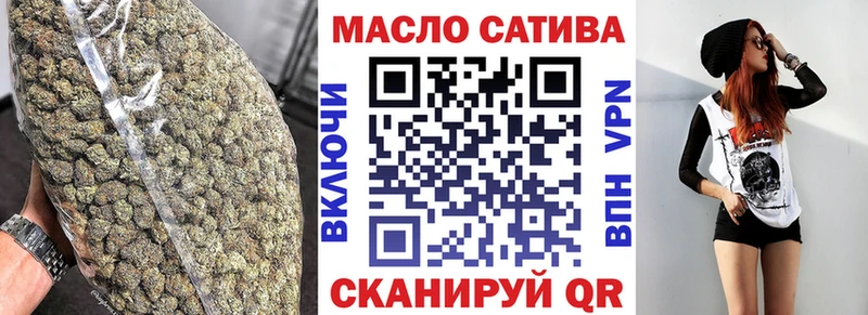 ТГК вейп с тгк Калязин